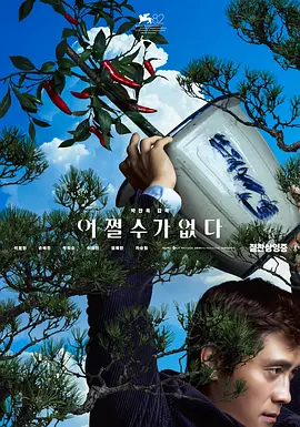 国产呦精品一区二区三区网站